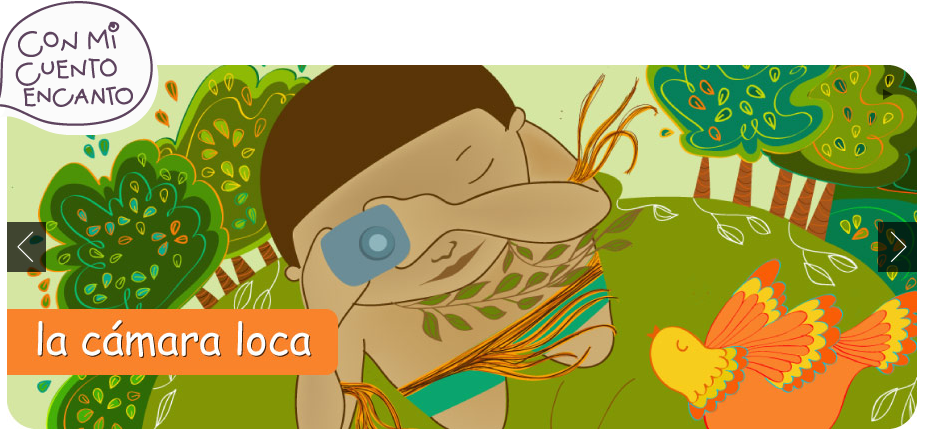 la camara loca